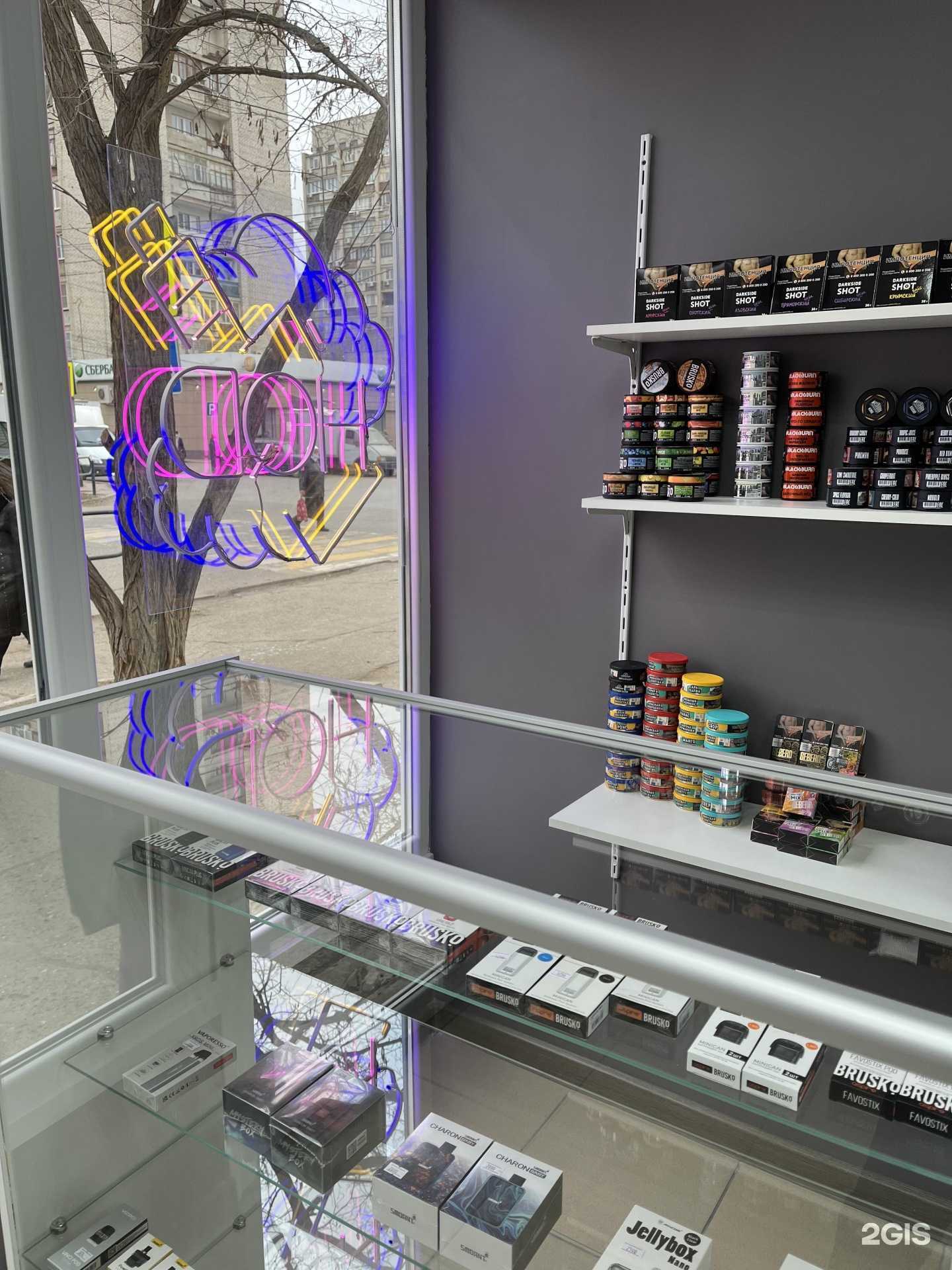 Отзывы на компанию Vape town в г. Астрахань c фото