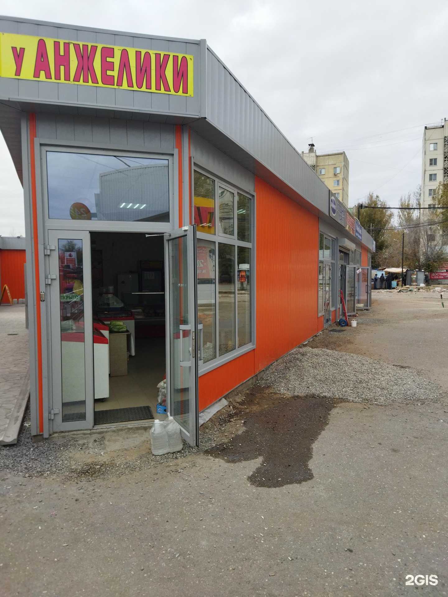 Отзывы на компанию У дяди Феди и Оксаны в Астрахани c фото - фотография 2 из 2