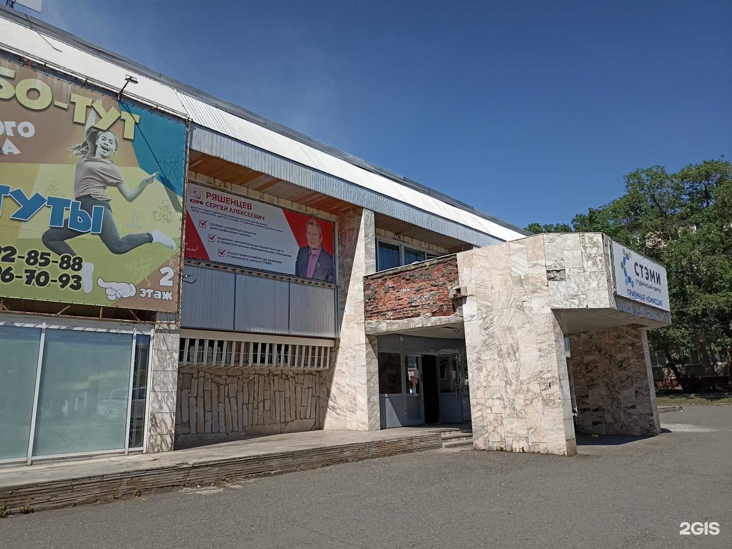 Отзывы на компанию Точка кипения в Саяногорске c фото