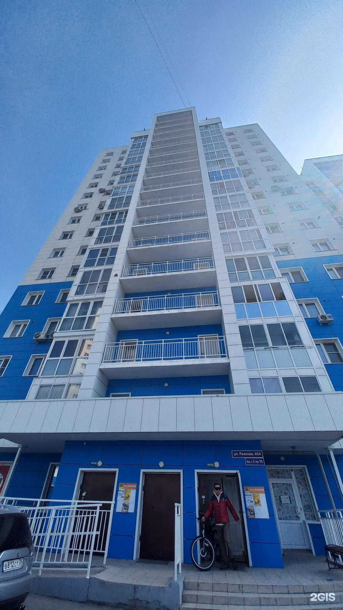 Отзывы на компанию DPD в Иркутске c фото - фотография 2 из 2