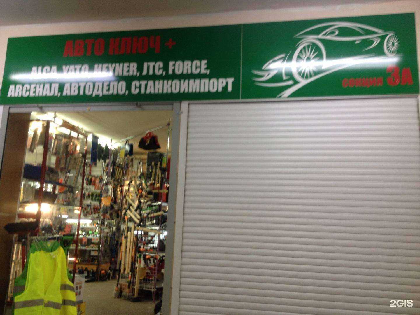 Отзывы на компанию АвтоКом в Архангельске c фото