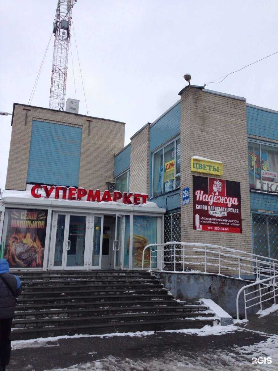 Отзывы на компанию Академ цветы в Новосибирске c фото - фотография 2 из 2