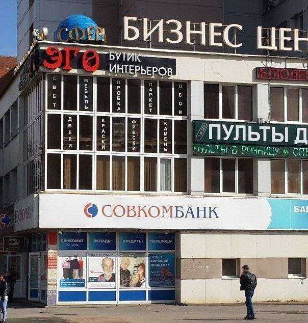 Отзывы на компанию Магазин пультов в Вологде c фото