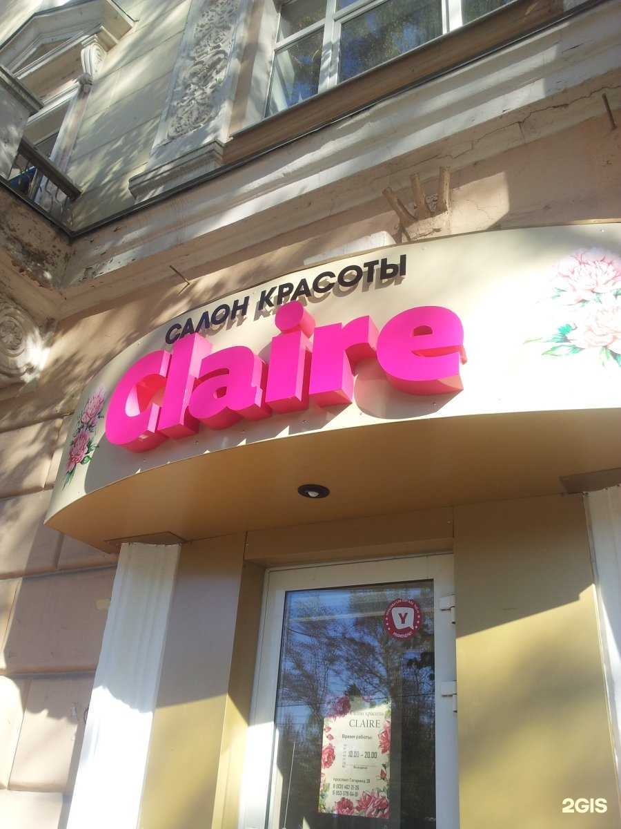 Отзывы на компанию Светлая Линия в г. Нижний Новгород c фото