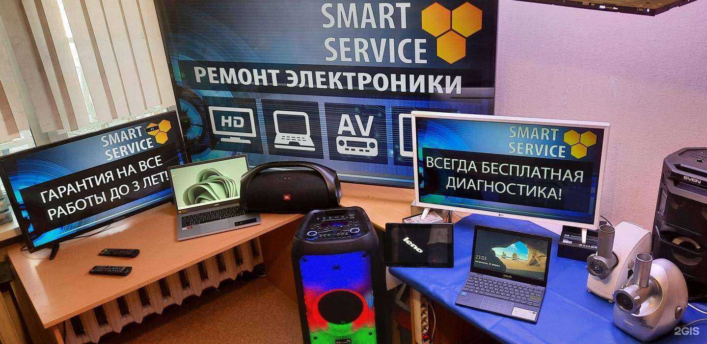 Отзывы на компанию Смарт-cервис в Челябинске c фото