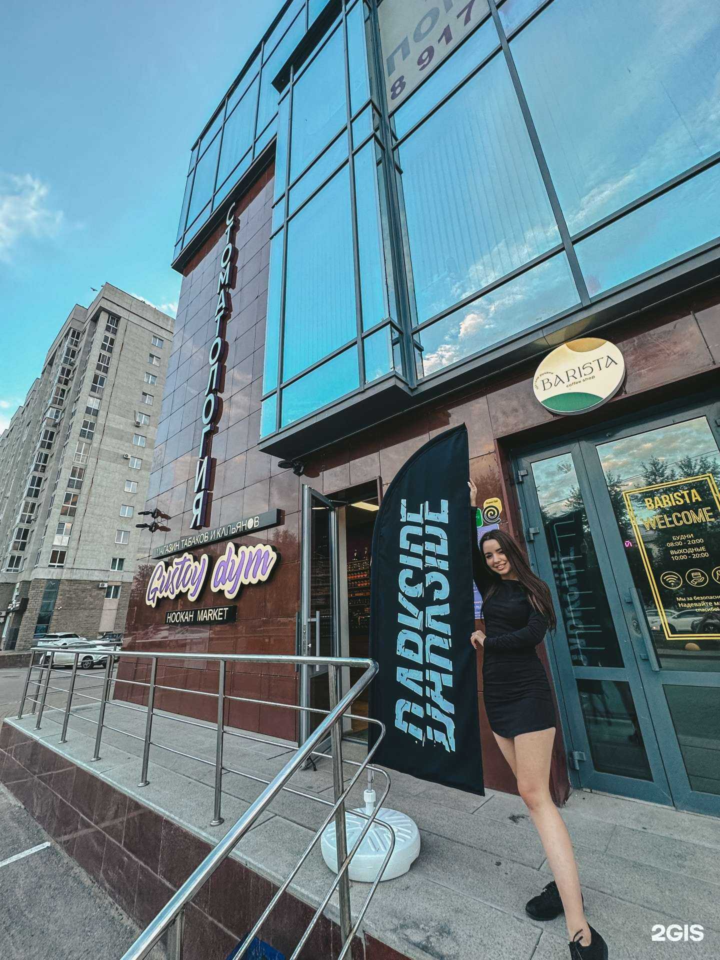 Отзывы на компанию Gustoy d в Уфе c фото