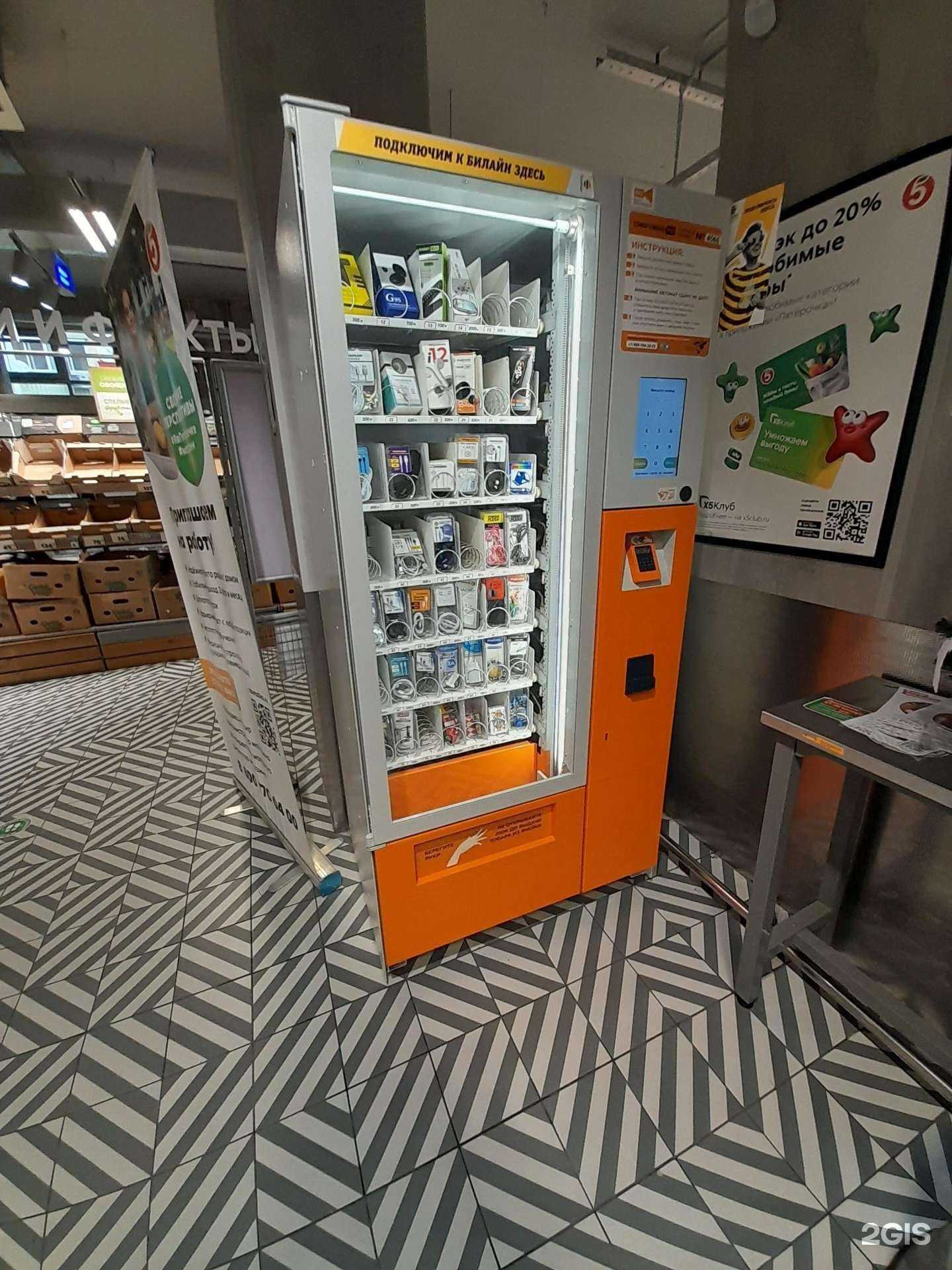 Отзывы на компанию Смартвенд в Краснодаре c фото