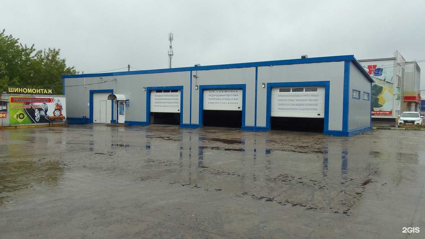 Отзывы на компанию Автобаня в г. Брянск c фото