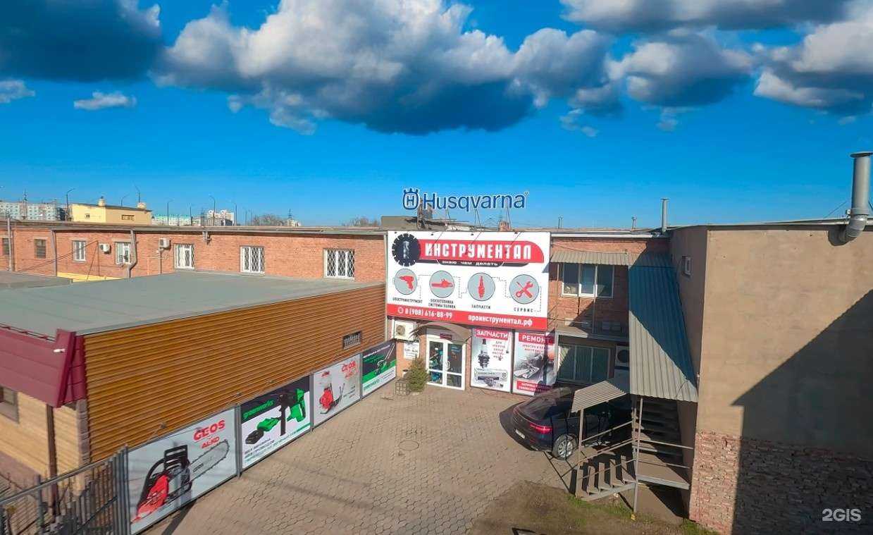 Отзывы на компанию Инструментал в г. Астрахань c фото