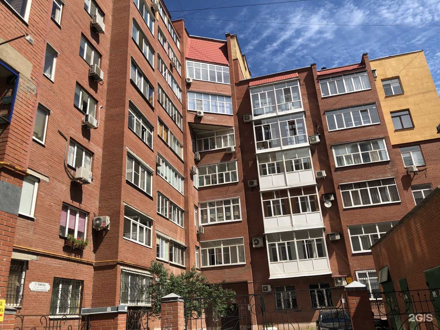 Отзывы на компанию Tropic sun в Самаре c фото - фотография 2 из 2