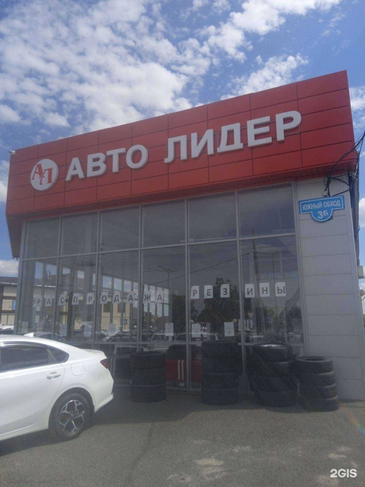 Отзывы на компанию Global prime auto в Ставрополе c фото