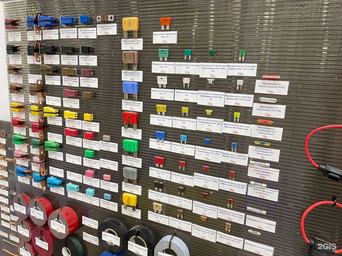 Отзывы на компанию Неон в г. Томск c фото