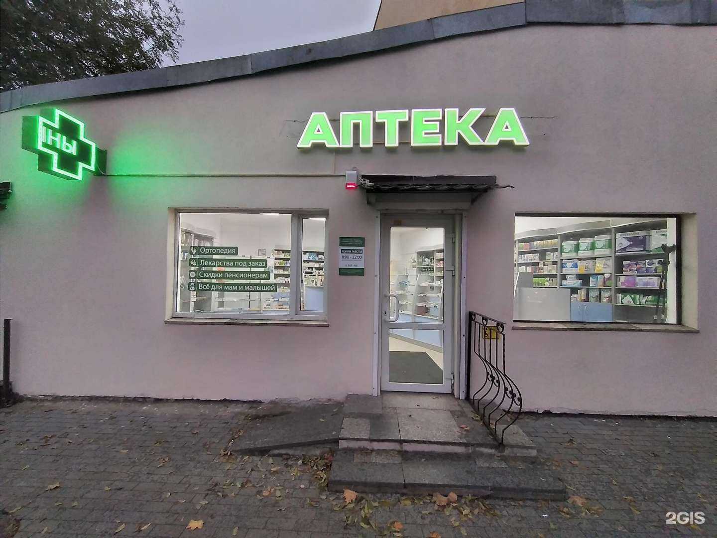 Отзывы на компанию Гармония в Калининграде c фото