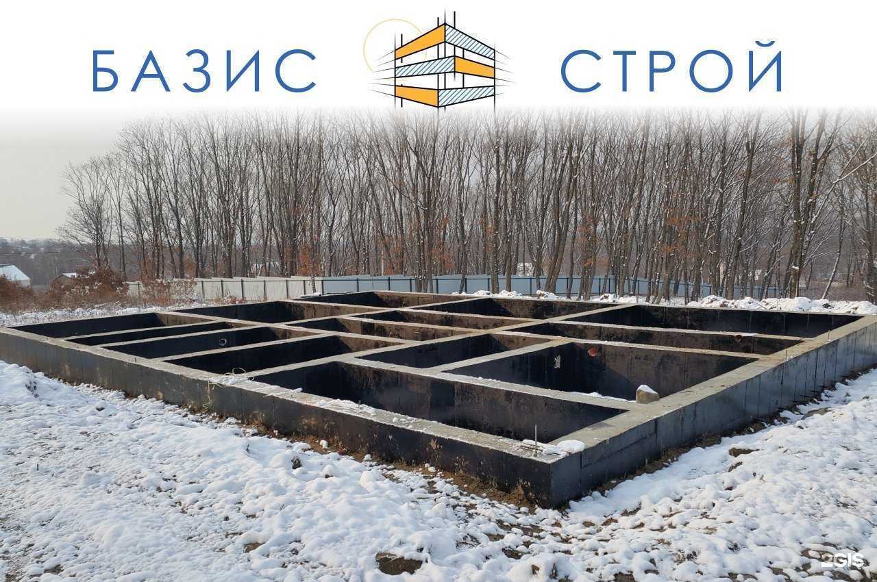 Отзывы на компанию Базис Строй в г. Владивосток c фото