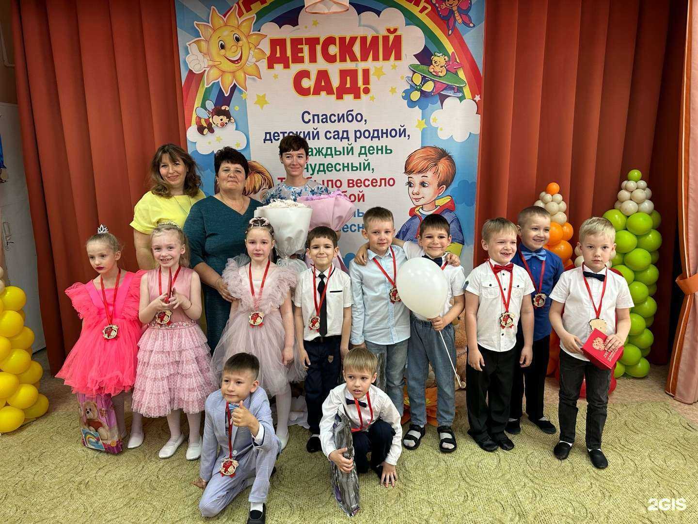 Отзывы на компанию Детский сад №280 в Новосибирске c фото