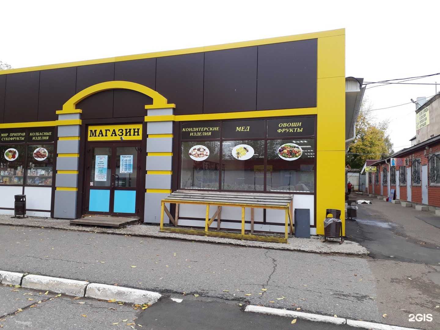 Отзывы на компанию Магазин крепежа в Набережных Челнах c фото - фотография 2 из 2