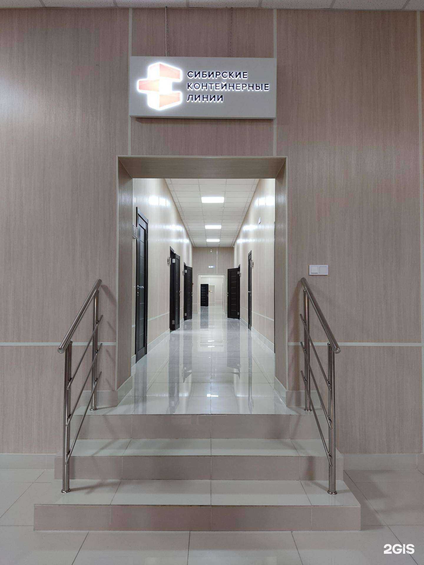 Отзывы на компанию СКЛ в Новосибирске c фото