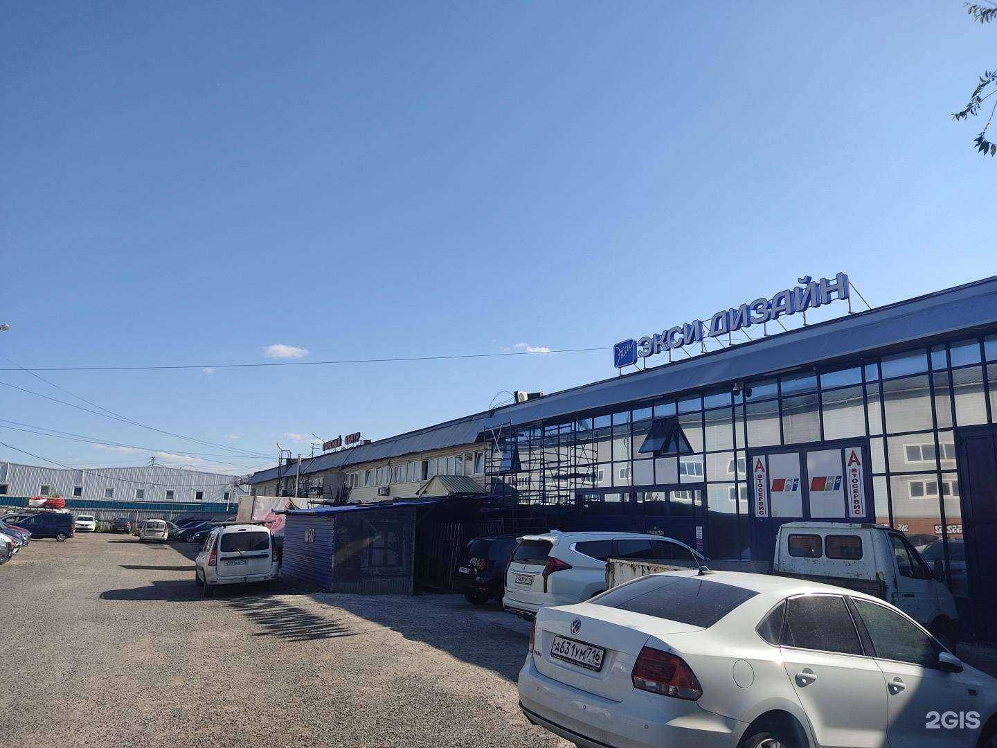 Отзывы на компанию Армад в г. Казань c фото