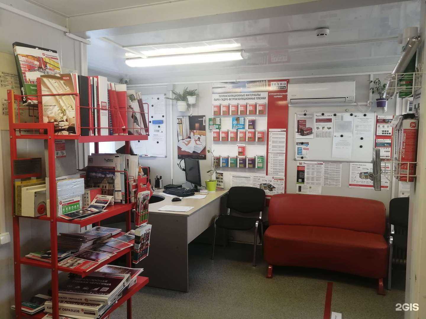 Отзывы на компанию Технониколь в г. Рязань c фото