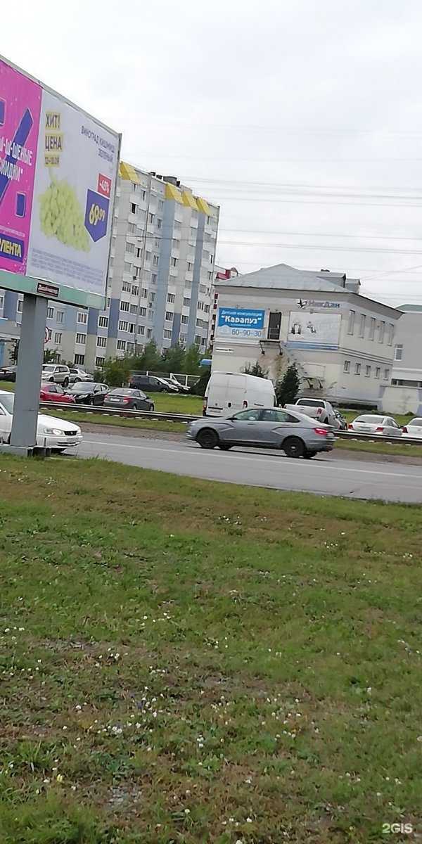 Отзывы на компанию Кабинет наращивания ресниц в Барнауле c фото - фотография 2 из 2