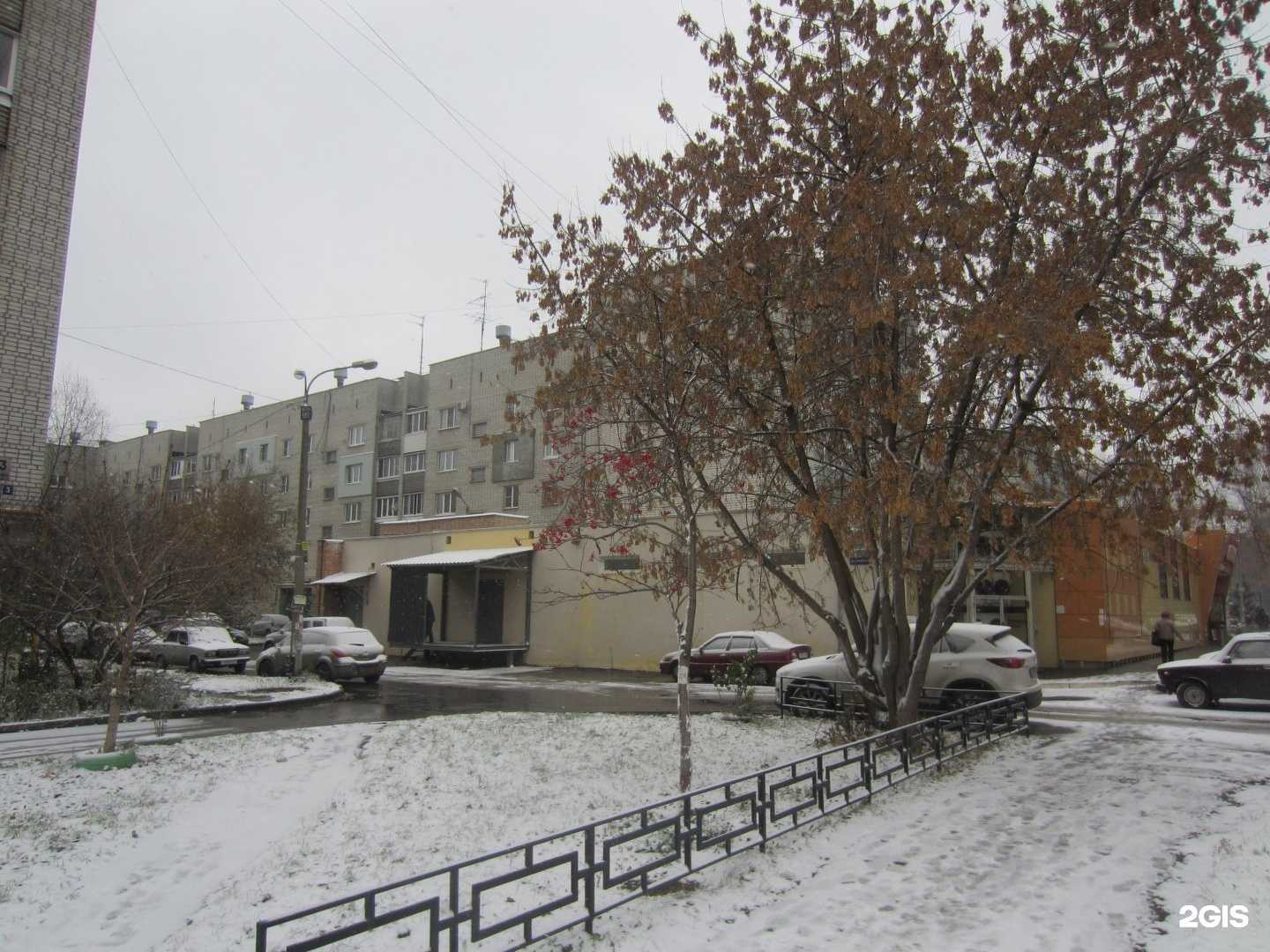 Отзывы на компанию Аптека Эконом в Рязани c фото - фотография 2 из 2