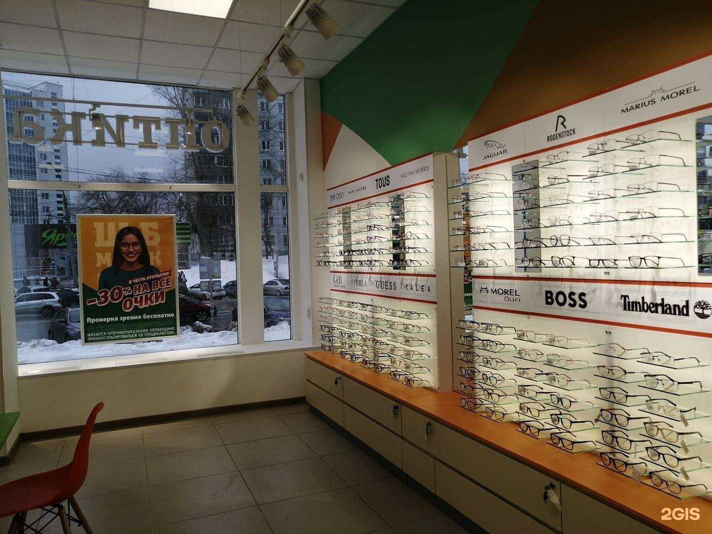 Отзывы на компанию Счастливый взгляд в г. Новосибирск c фото