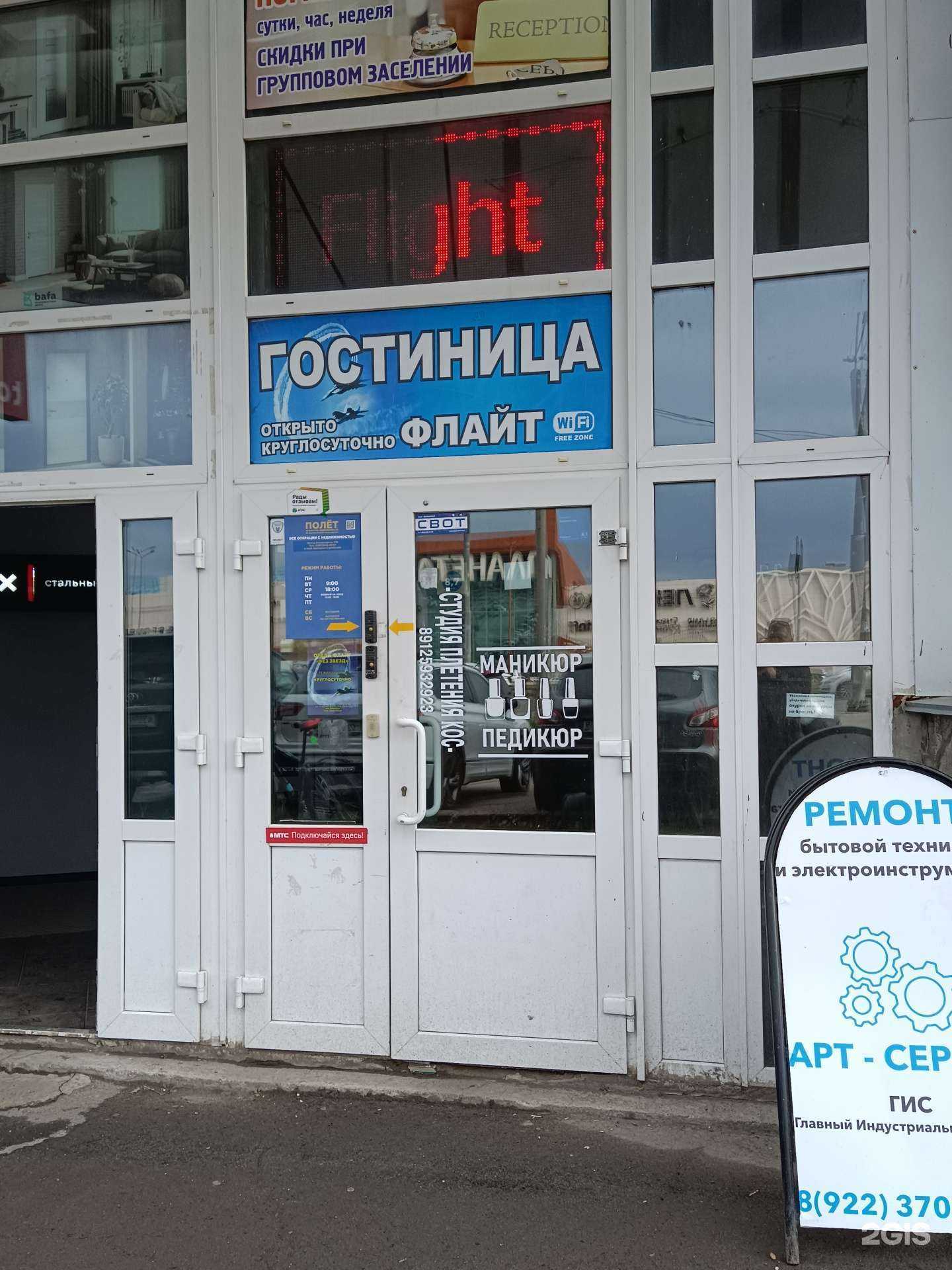 Отзывы на компанию Студия плетения кос в г. Пермь c фото