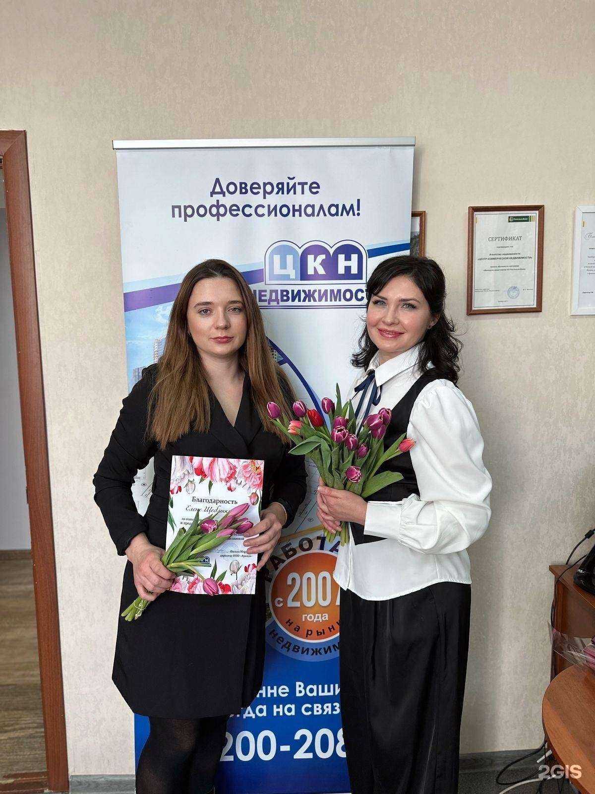 Отзывы на компанию Армада в Оренбурге c фото