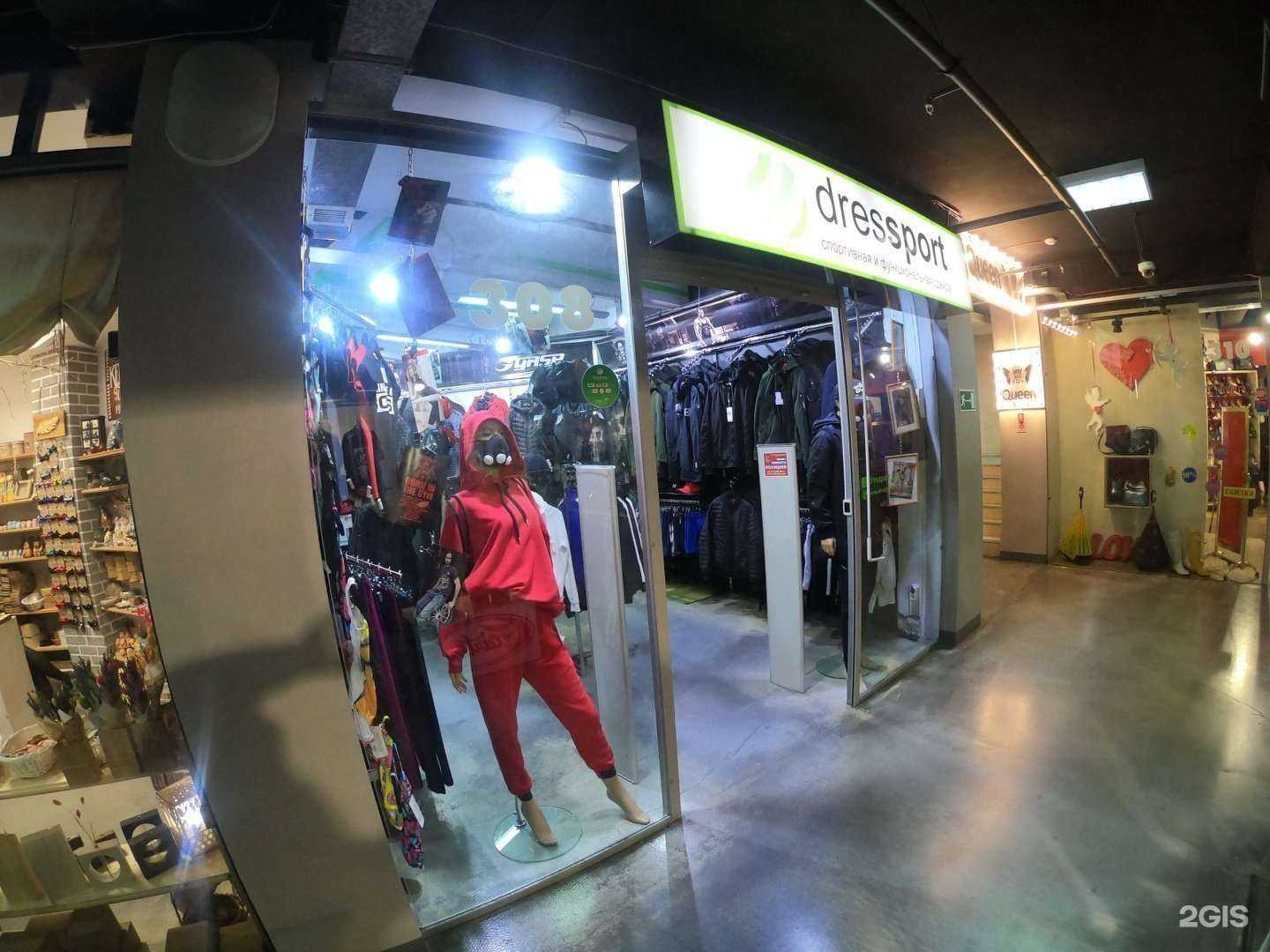 Отзывы на компанию Дресспорт в Хабаровске c фото