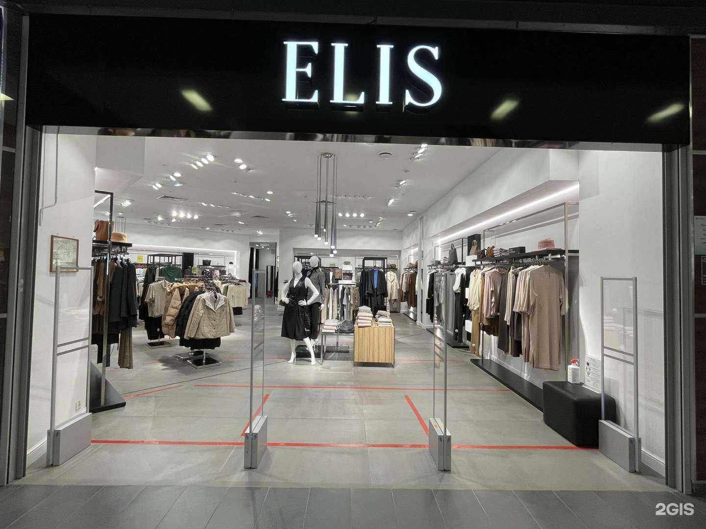 Отзывы на компанию Elis в Воронеже c фото