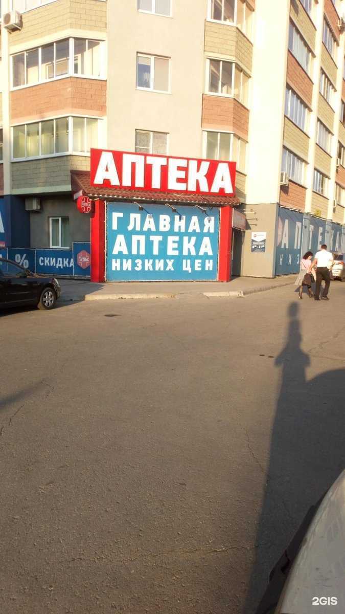 Отзывы на компанию Пульс в Тольятти c фото