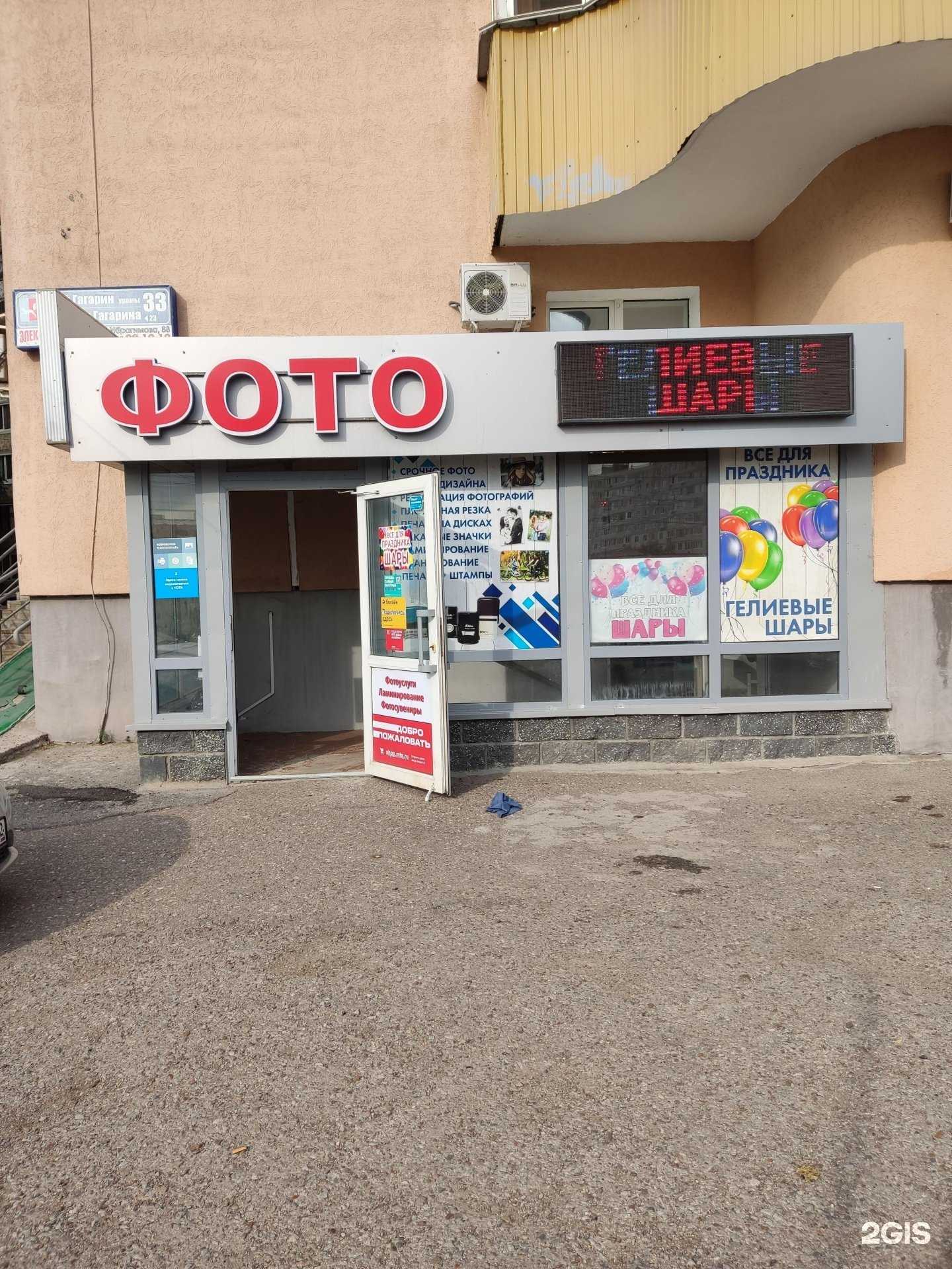 Отзывы на компанию КанцLine в Уфе c фото