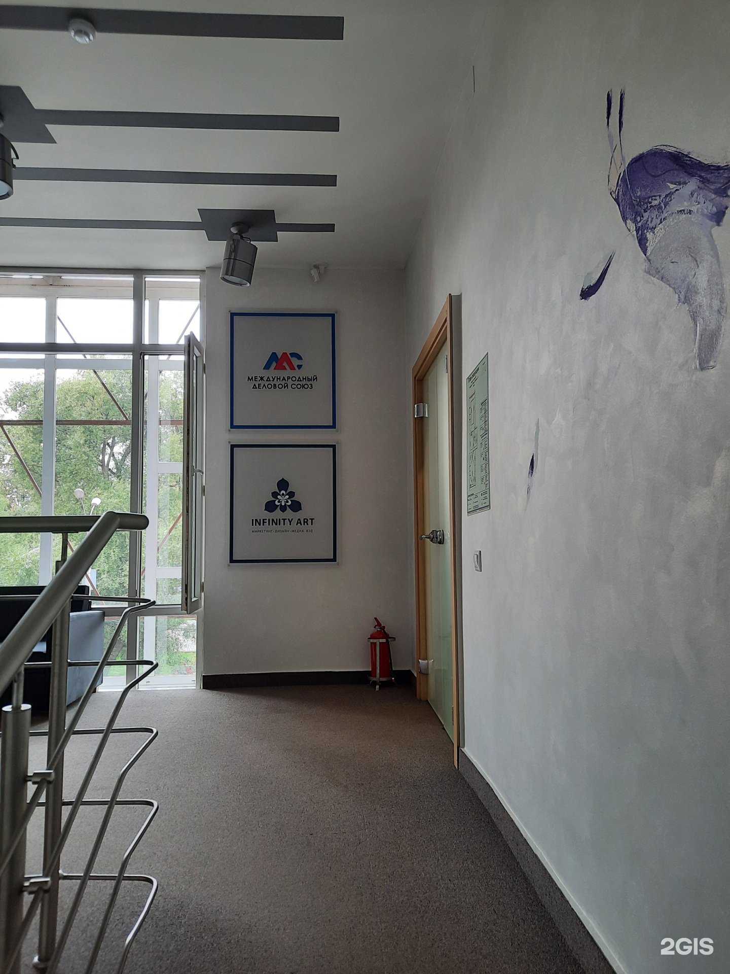 Отзывы на компанию Международный Деловой Союз в г. Пермь c фото