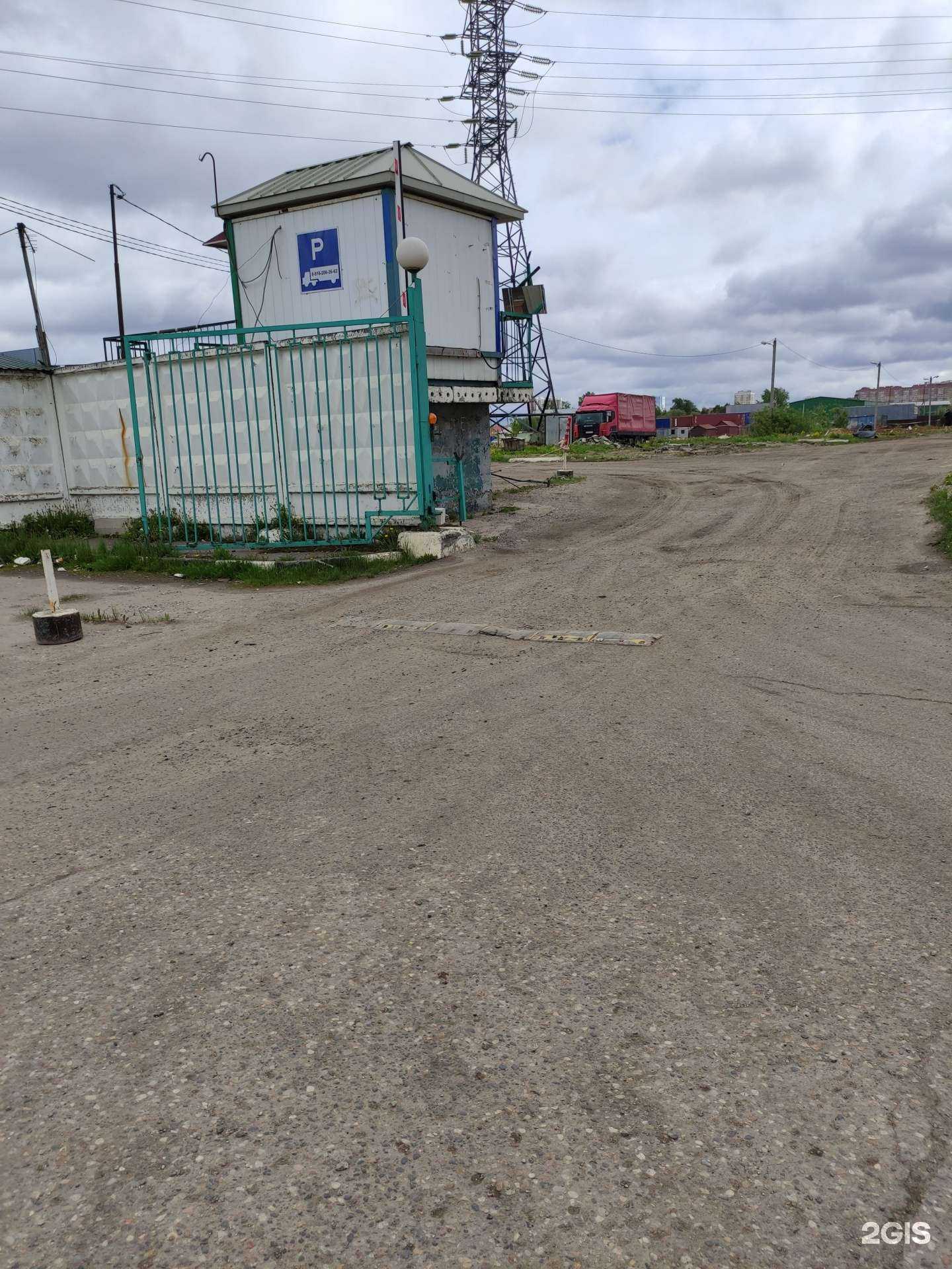 Отзывы на компанию Gezel-servis в г. Одинцово c фото