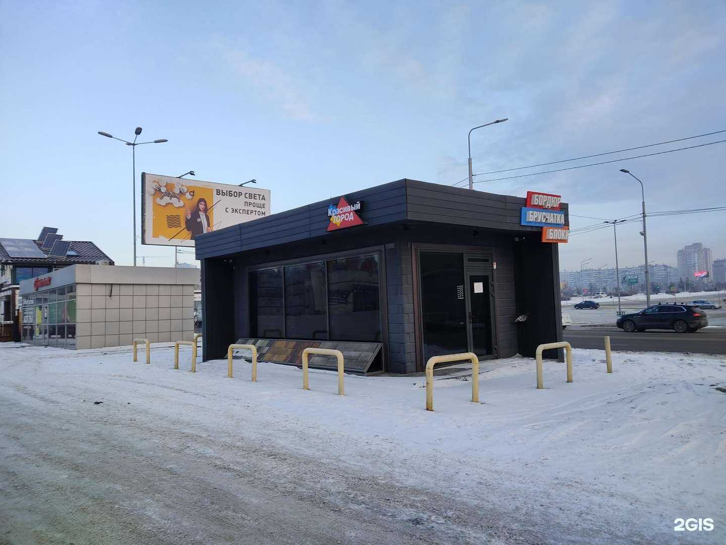 Отзывы на компанию Красивый город в г. Красноярск c фото