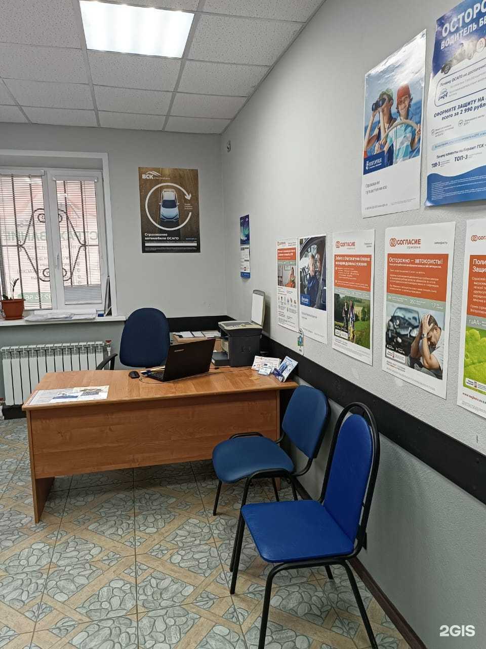 Отзывы на компанию Офис страхования в г. Калуга c фото