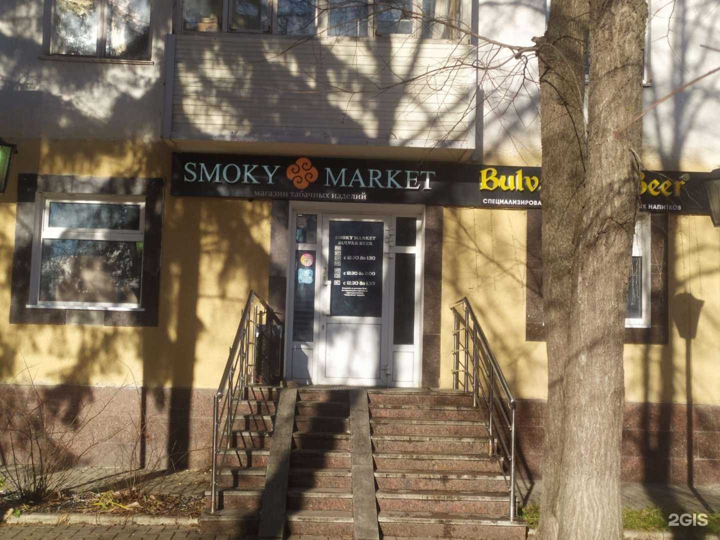 Отзывы на компанию SM в г. Уфа c фото