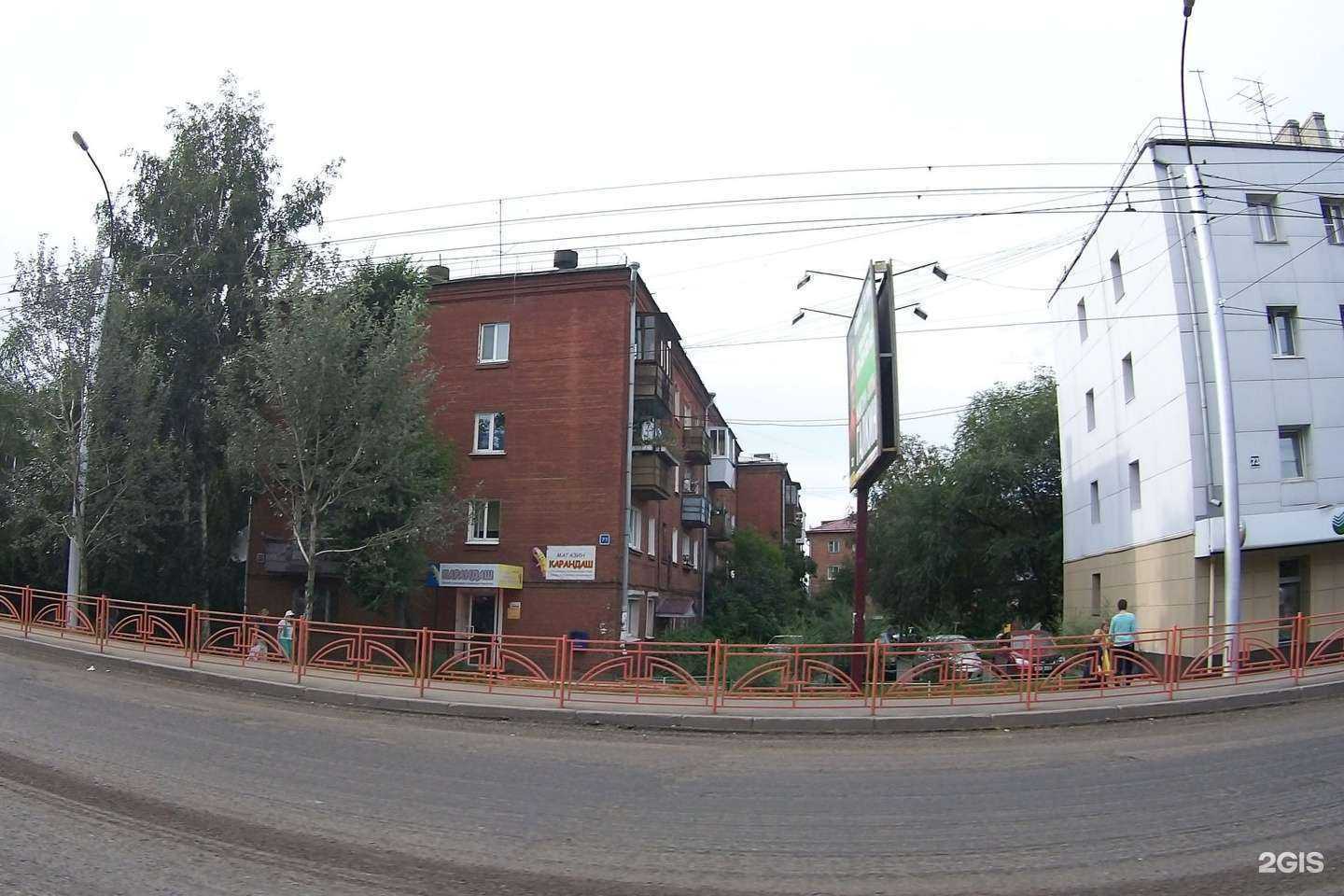 Отзывы на компанию Пуговка 38 в Иркутске c фото - фотография 2 из 2