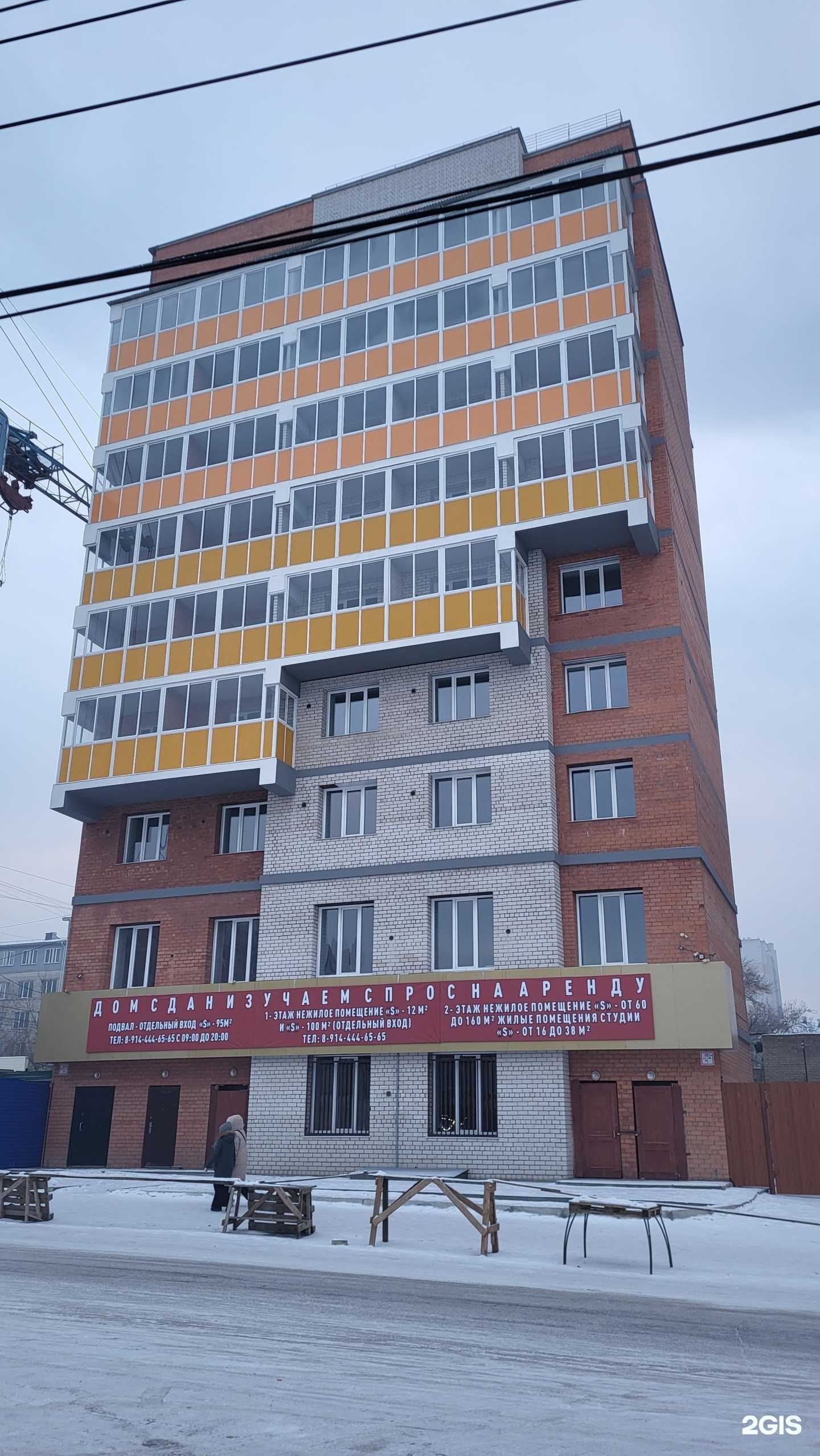 Отзывы на компанию AdelFurs в Чите c фото - фотография 2 из 2