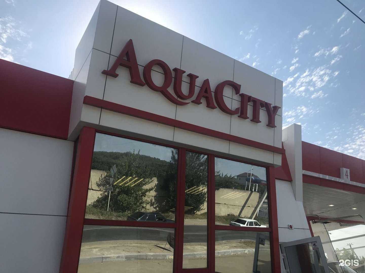 Отзывы на компанию Aqua City в Ставрополе c фото
