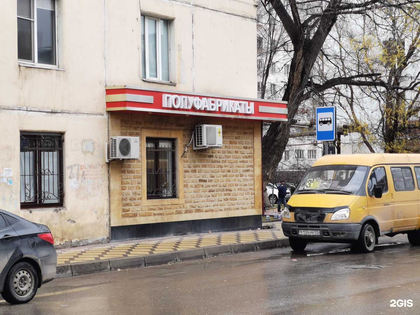 Отзывы на компанию Berkoni в Махачкале c фото