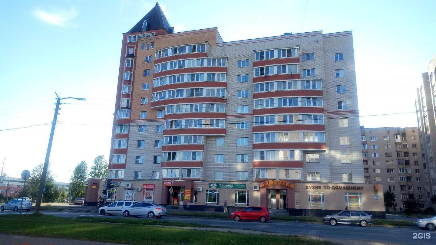 Отзывы на компанию Шарлотка в Великом Новгороде c фото - фотография 2 из 2