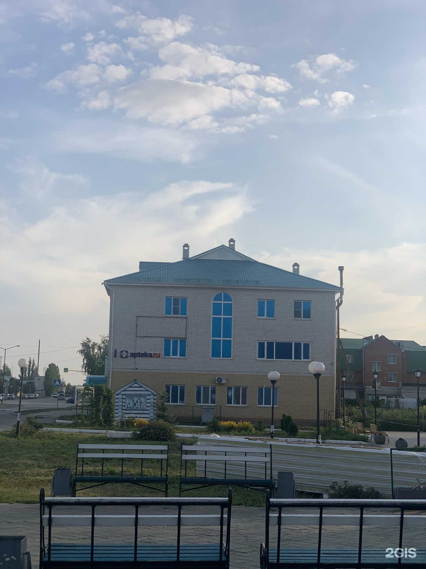 Отзывы на компанию Аптека в Канаше c фото