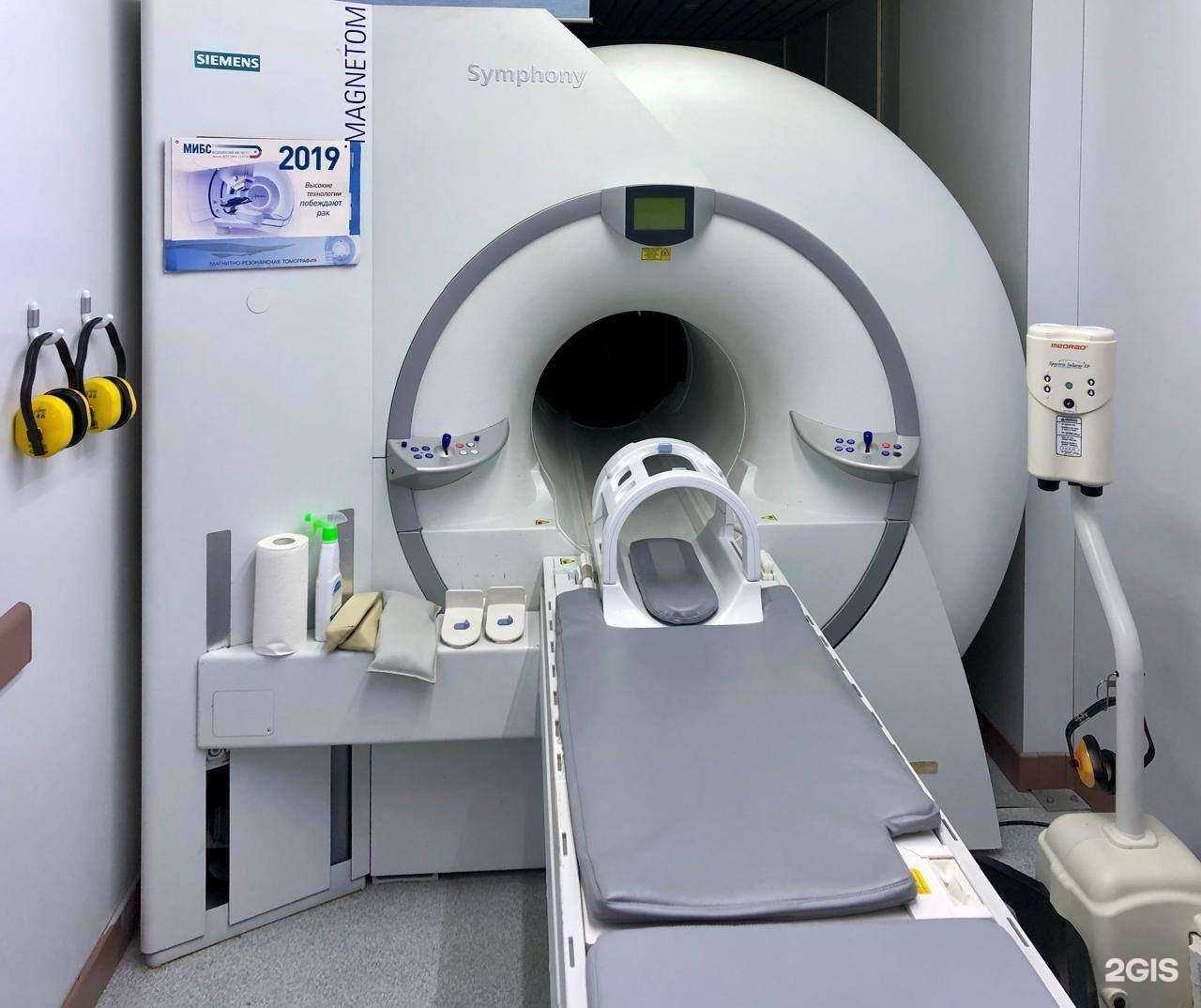 Отзывы на компанию МИБС Калуга в Калуге c фото