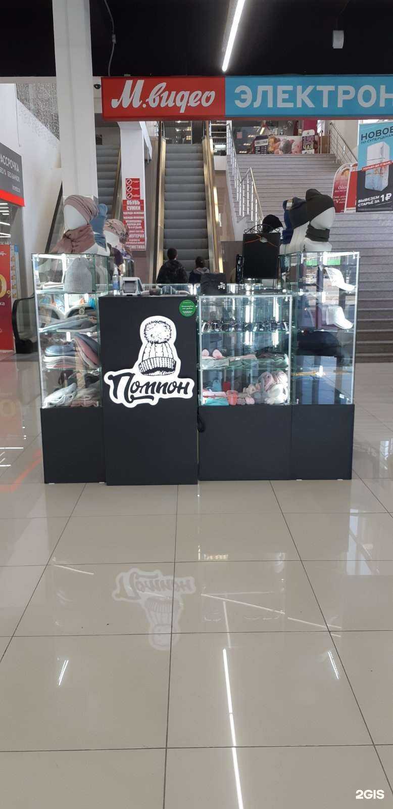 Отзывы на компанию Помпон в Тюмени c фото