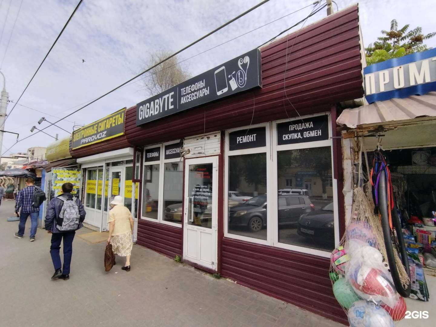 Отзывы на компанию Parovoz30 в Астрахани c фото - фотография 2 из 2