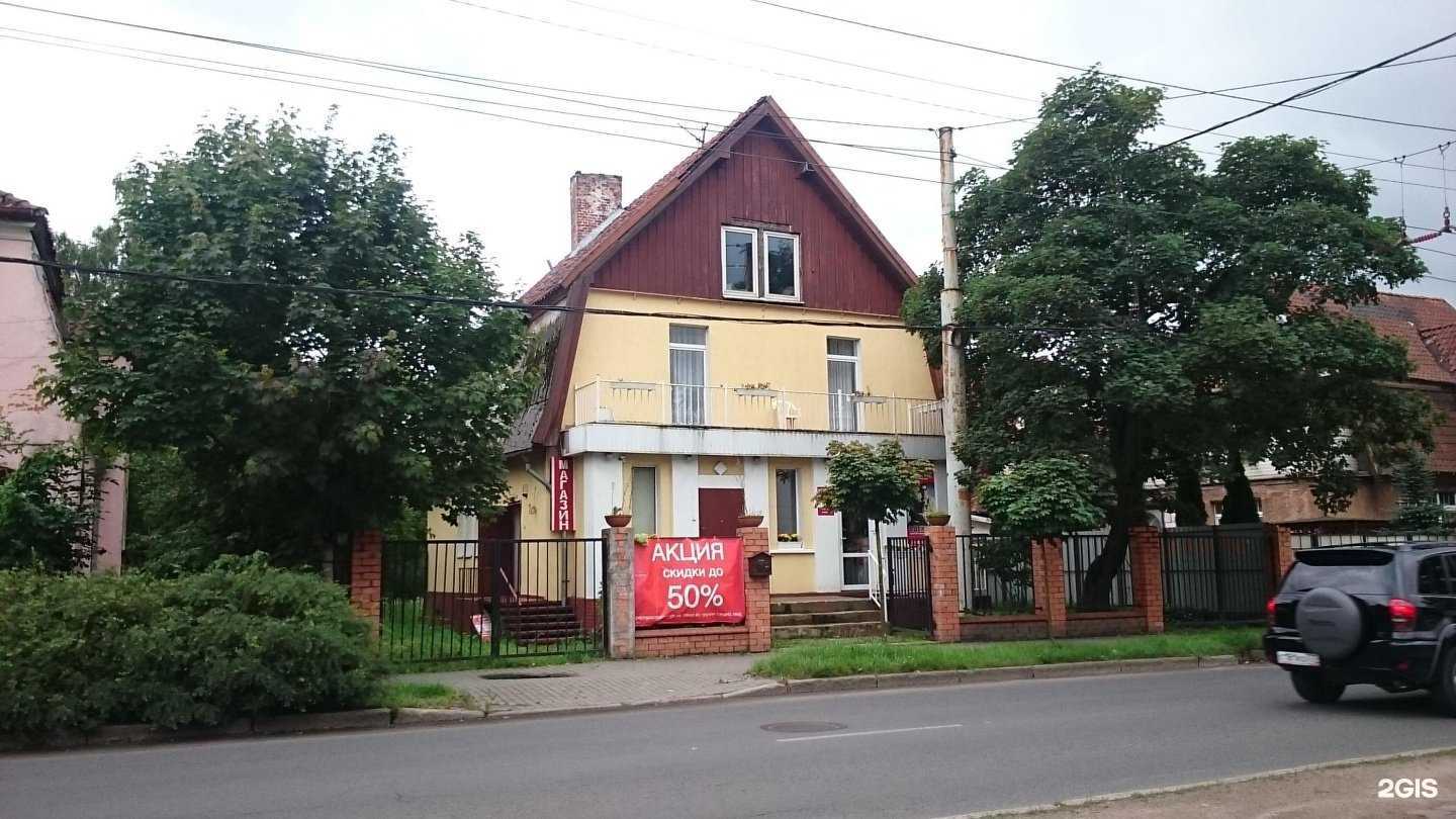 Отзывы на компанию Магазин распродаж в Калининграде c фото - фотография 2 из 2