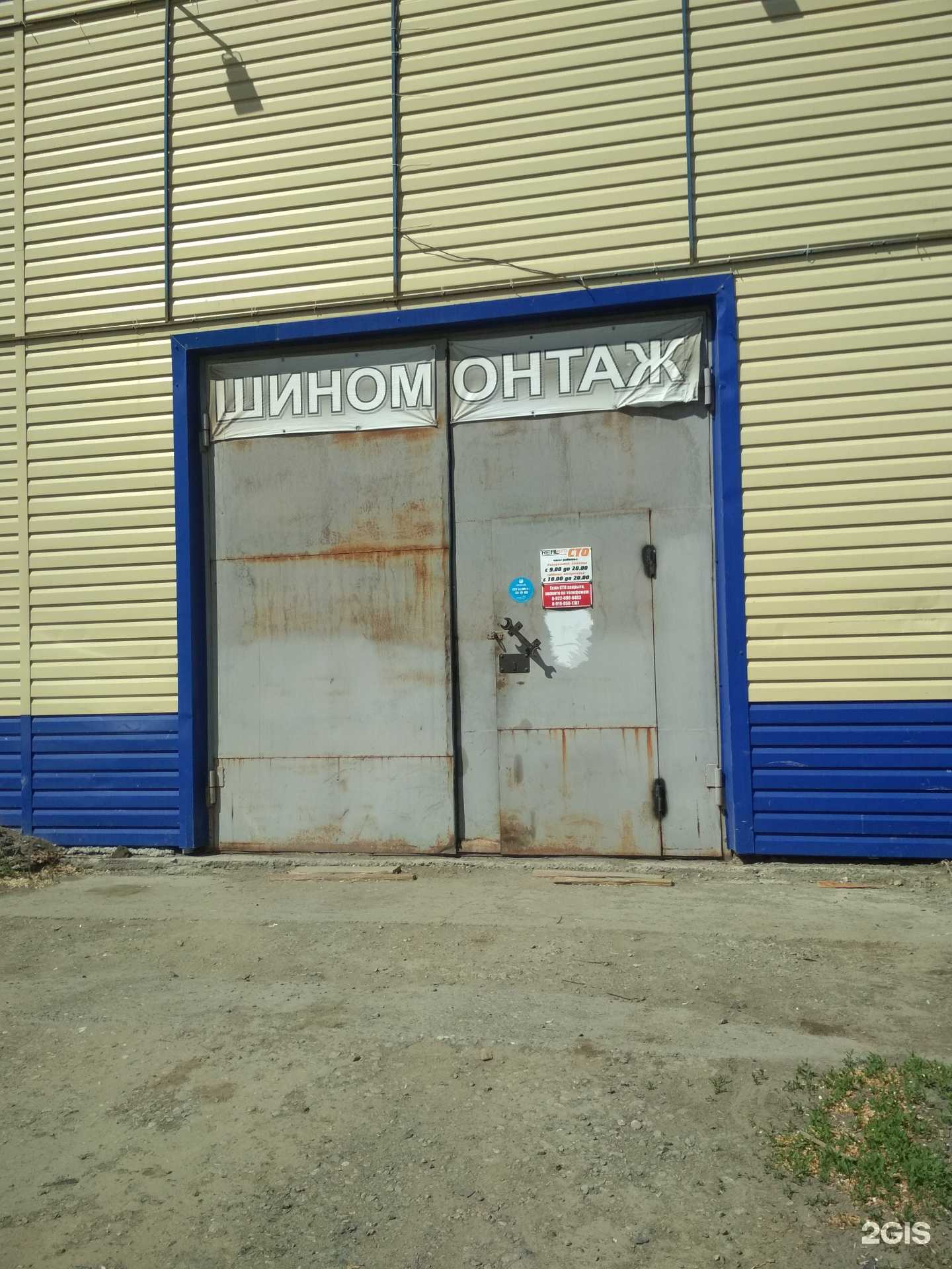 Отзывы на компанию Real auto в г. Ялуторовск c фото