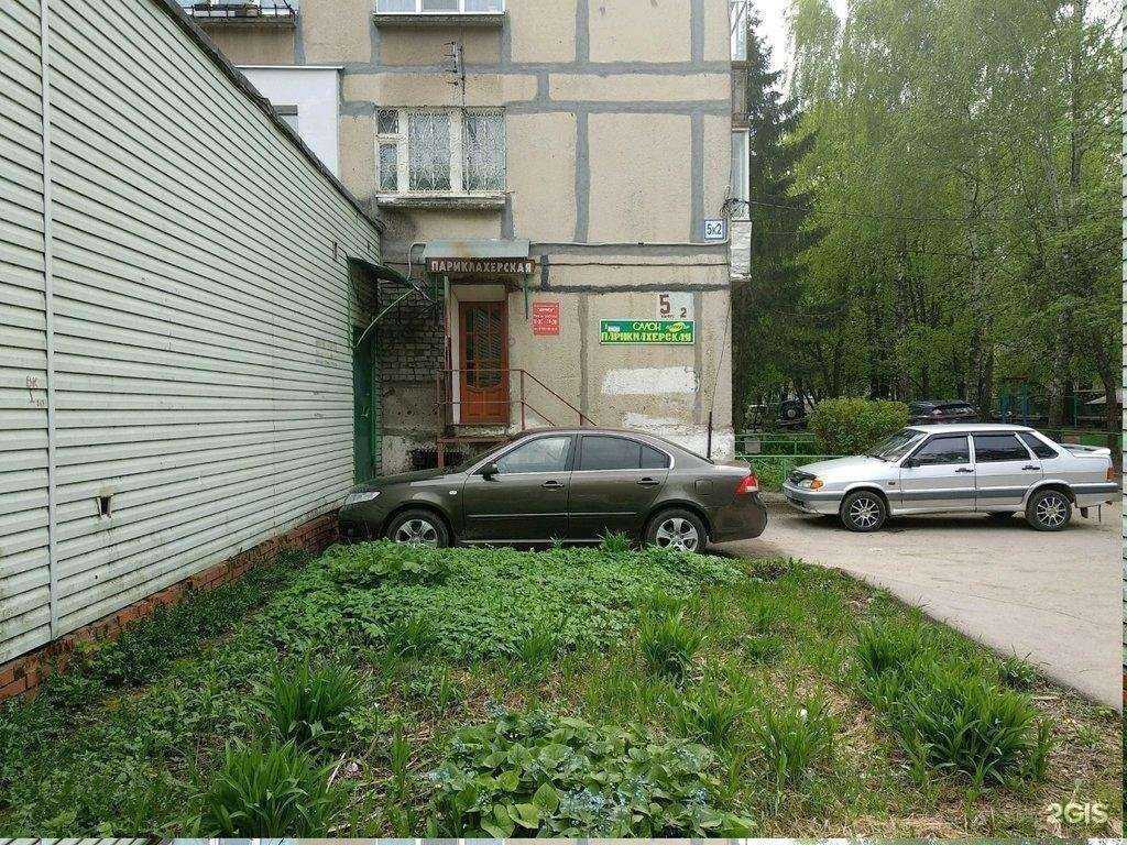 Отзывы на компанию Кармен в Рязани c фото