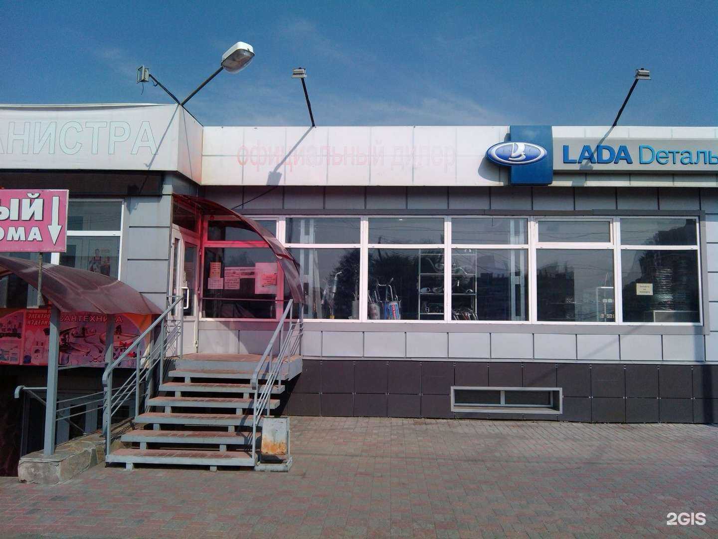 Отзывы на компанию Мега-сервис в г. Курган c фото